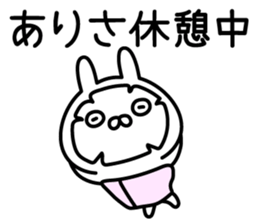 Pretty Rabbit "Arisa" sticker #14166821
