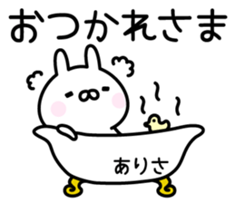 Pretty Rabbit "Arisa" sticker #14166822