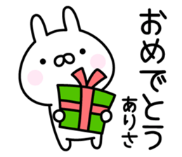 Pretty Rabbit "Arisa" sticker #14166823
