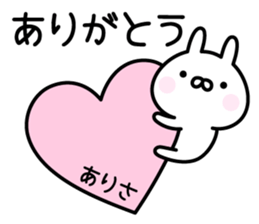 Pretty Rabbit "Arisa" sticker #14166824
