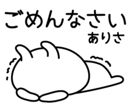 Pretty Rabbit "Arisa" sticker #14166825
