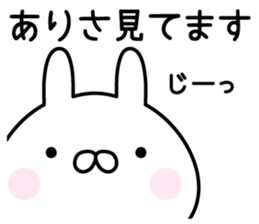 Pretty Rabbit "Arisa" sticker #14166827