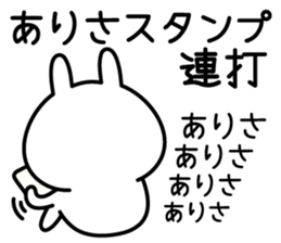 Pretty Rabbit "Arisa" sticker #14166828