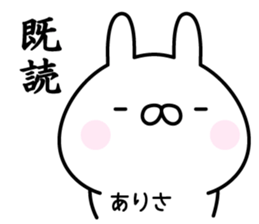 Pretty Rabbit "Arisa" sticker #14166829