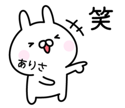 Pretty Rabbit "Arisa" sticker #14166830