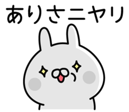 Pretty Rabbit "Arisa" sticker #14166831