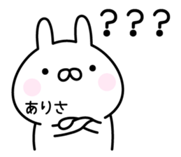 Pretty Rabbit "Arisa" sticker #14166832
