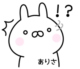 Pretty Rabbit "Arisa" sticker #14166833