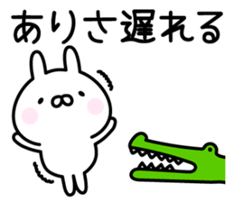 Pretty Rabbit "Arisa" sticker #14166834