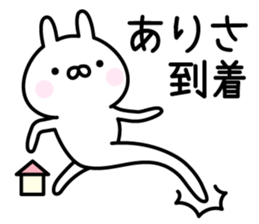 Pretty Rabbit "Arisa" sticker #14166835