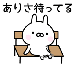 Pretty Rabbit "Arisa" sticker #14166836