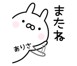 Pretty Rabbit "Arisa" sticker #14166837