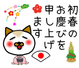 New Year's cat-Sticker sticker #14166910