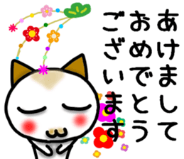New Year's cat-Sticker sticker #14166912