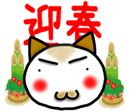 New Year's cat-Sticker sticker #14166913