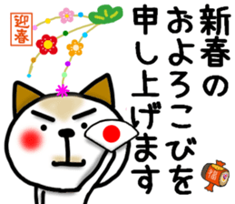 New Year's cat-Sticker sticker #14166914