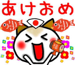New Year's cat-Sticker sticker #14166920