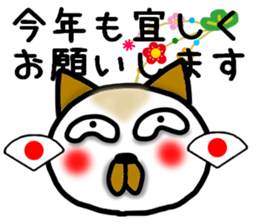 New Year's cat-Sticker sticker #14166921