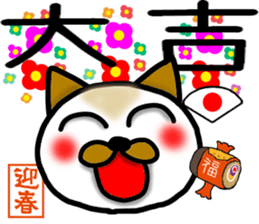 New Year's cat-Sticker sticker #14166924