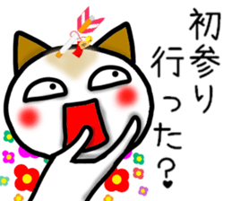 New Year's cat-Sticker sticker #14166928
