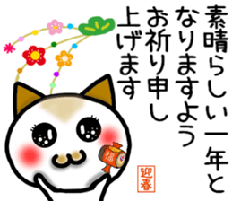 New Year's cat-Sticker sticker #14166934