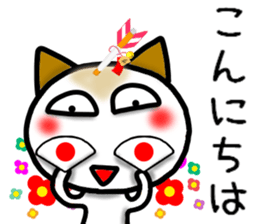 New Year's cat-Sticker sticker #14166938