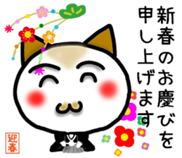 New Year's cat-Sticker sticker #14166939