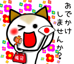New Year's cat-Sticker sticker #14166941