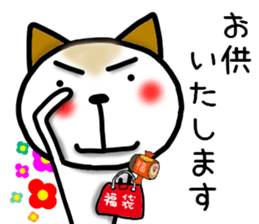 New Year's cat-Sticker sticker #14166942