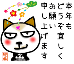 New Year's cat-Sticker sticker #14166944
