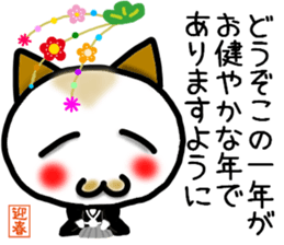 New Year's cat-Sticker sticker #14166947