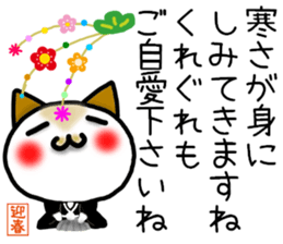 New Year's cat-Sticker sticker #14166949