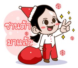 Mint-Meng Merry X'mas & Happy New Year sticker #14166991