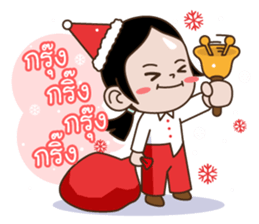 Mint-Meng Merry X'mas & Happy New Year sticker #14166993