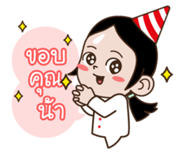 Mint-Meng Merry X'mas & Happy New Year sticker #14167006