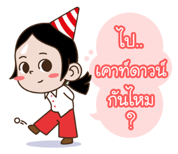 Mint-Meng Merry X'mas & Happy New Year sticker #14167007