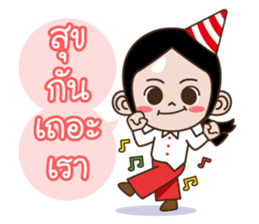 Mint-Meng Merry X'mas & Happy New Year sticker #14167008