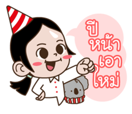 Mint-Meng Merry X'mas & Happy New Year sticker #14167009