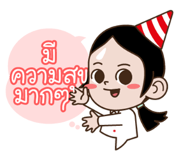 Mint-Meng Merry X'mas & Happy New Year sticker #14167010