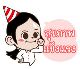 Mint-Meng Merry X'mas & Happy New Year sticker #14167011