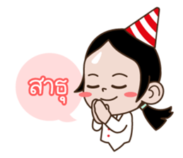 Mint-Meng Merry X'mas & Happy New Year sticker #14167013