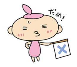 Fun twin baby sticker #14167050