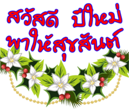 Miss Care good wishes sticker #14167062