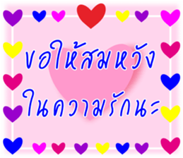 Miss Care good wishes sticker #14167063