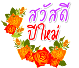 Miss Care good wishes sticker #14167066