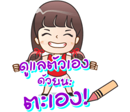 Miss Care good wishes sticker #14167068