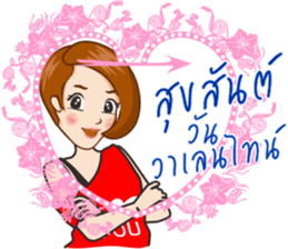 Miss Care good wishes sticker #14167069