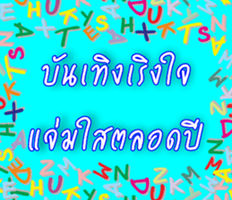 Miss Care good wishes sticker #14167070