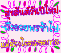 Miss Care good wishes sticker #14167071