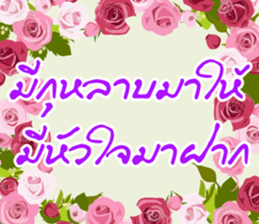 Miss Care good wishes sticker #14167077